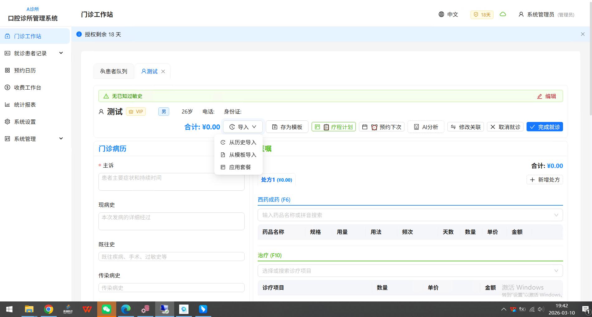 خىزمەت پونكىتى